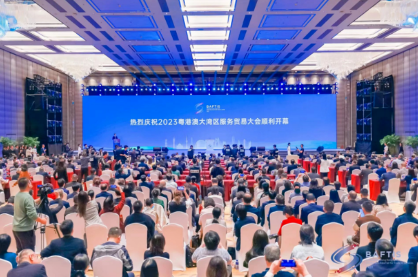 2023大灣區服務貿易大會 180粵港澳會展代表共探發展